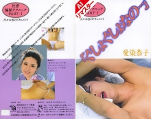 AINV-9063/149ainv09063のメインビジュアル