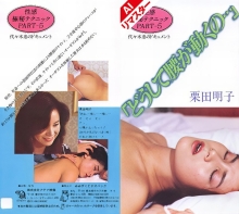 AINV-9067/149ainv09067のメインビジュアル