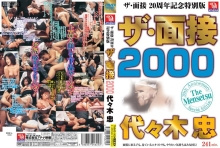 AMS-008/149ams00008のメインビジュアル