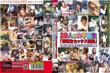 RE-508/151re00508のメインビジュアル