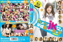 ALD-303/15ald00303のメインビジュアル