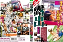 ARKIA-007-I/15arki00007aiのメインビジュアル