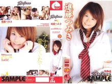 BE-000/15be104のメインビジュアル
