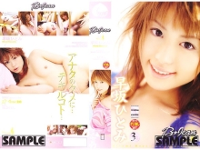 BE-005/15be97のメインビジュアル