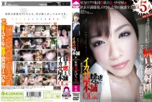 BIND-003/15bind00003のメインビジュアル