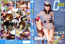 CPX-000/15cpx022のメインビジュアル