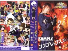 CPX-000/15cpx023のメインビジュアル