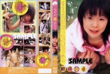 DMEB-000/15dmeb22のメインビジュアル