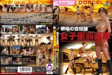 DSD-511/15dsd00511のメインビジュアル