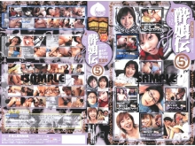 DSUI-007/15dsui00007のメインビジュアル