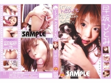 FHD-000/15fhd22のメインビジュアル