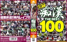 HUDD-002/15hudd00002のメインビジュアル