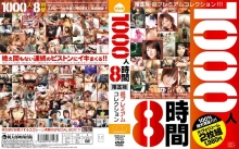 MMO-004/15mmo00004のメインビジュアル