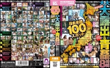 MMO-008/15mmo00008のメインビジュアル
