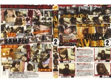 MNSD-000/15mnsd03のメインビジュアル