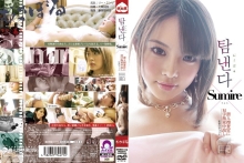 MSBD-015/15msbd00015のメインビジュアル