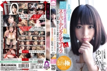 YMDD-009/15ymdd00009のメインビジュアル