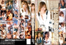 SBOC-002/164sboc00002のメインビジュアル
