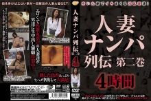 MGR-1610/165mgr01610のメインビジュアル