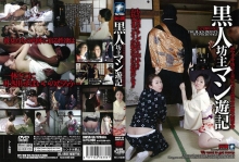 BWSD-056/171bwsd00056のメインビジュアル