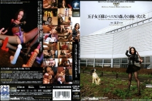 EVSD-000/171evsd01のメインビジュアル