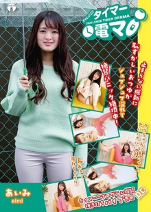 LHTD-003-B/171lhtd00003bのメインビジュアル