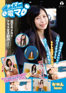 LHTD-004-A/171lhtd00004aのメインビジュアル