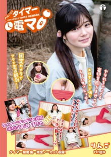 LHTD-005-B/171lhtd00005bのメインビジュアル