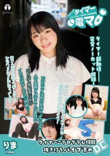 LHTD-026-B/171lhtd00026bのメインビジュアル