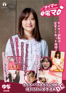 LHTD-027-A/171lhtd00027aのメインビジュアル