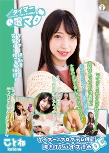 LHTD-029-A/171lhtd00029aのメインビジュアル