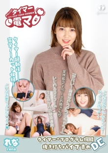 LHTD-039-A/171lhtd00039aのメインビジュアル