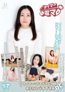 LHTD-039-B/171lhtd00039bのメインビジュアル