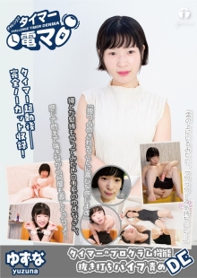 LHTD-046-B/171lhtd00046bのメインビジュアル