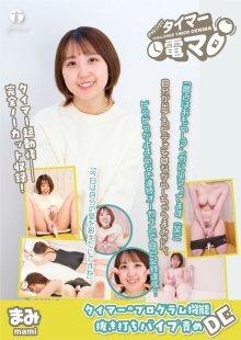 LHTD-054-B/171lhtd00054bのメインビジュアル