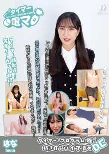 LHTD-060-A/171lhtd00060aのメインビジュアル