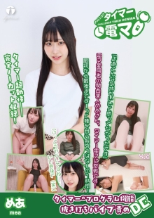 LHTD-061-A/171lhtd00061aのメインビジュアル