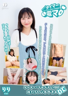 LHTD-062-B/171lhtd00062bのメインビジュアル