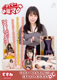 LHTD-063-B/171lhtd00063bのメインビジュアル