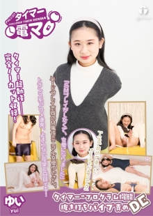 LHTD-065-B/171lhtd00065bのメインビジュアル