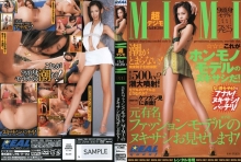 REAL-000/172real138のメインビジュアル