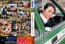RWRK-381/172rwrk00381のメインビジュアル