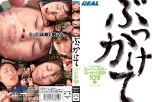 RWRK-000-R/172rwrk317rのメインビジュアル