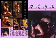 HM-004/178hm00004のメインビジュアル