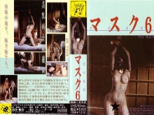 HM-006/178hm00006のメインビジュアル