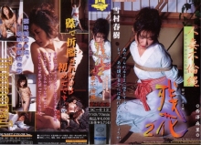 SC-000/178sc013のメインビジュアル