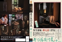 SCP-033/178scp00033のメインビジュアル