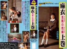 SM-006/178sm00006のメインビジュアル