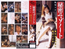 W-008/178w001のメインビジュアル