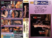 X-008/178x004のメインビジュアル